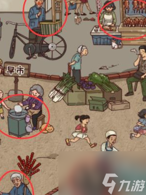 《隐秘的档案》怀旧小吃怎么玩