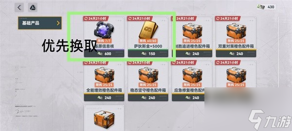 《少女前线2追放》讯段采集副本解析及通关阵容推荐