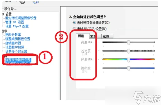《cf》无视烟雾调整方法教程