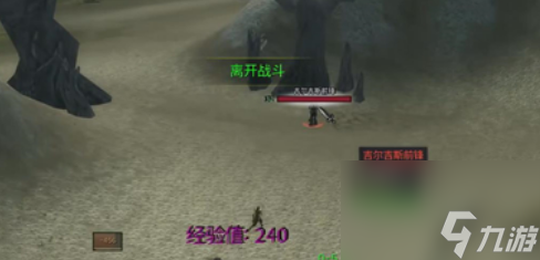 《魔兽世界》乌龟服凄凉之地半人马选边介绍