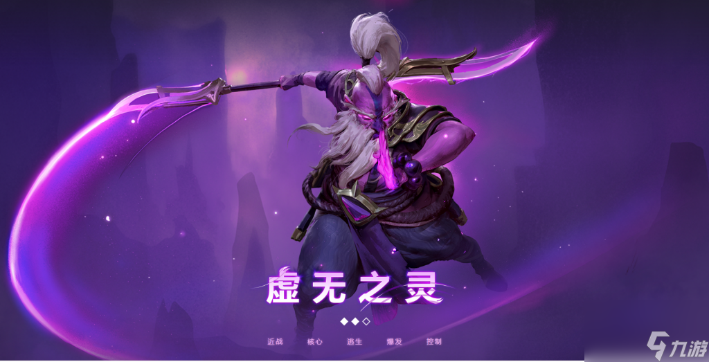 dota2新英雄虛無之靈如何克制（刀塔壓制虛無之靈的英雄）「干貨」