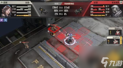 钢岚哈维新的委托通关攻略