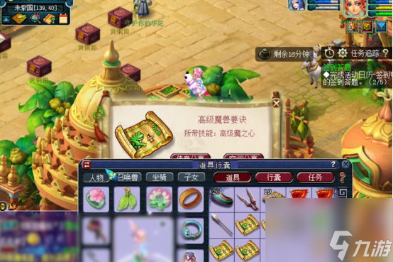 梦幻西游：挖高级藏宝图爽，一直挖一直爽！这波羡煞旁人~
