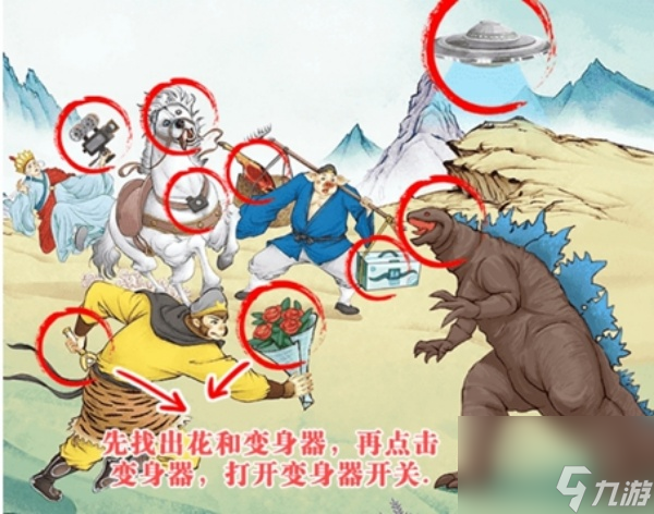 超级对决比拼乱入西游怎么过