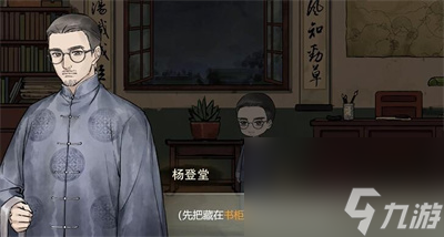 江华号序章通关攻略