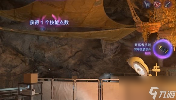 《阿凡達潘多拉邊境》任務系統(tǒng)重啟結局