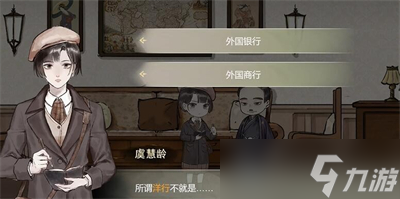 《江华号》第一章完成方法一览