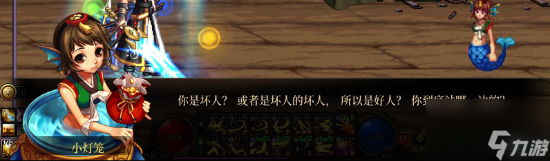 dnf海上列车怎么走（地下城海上列车剧情改动一览）「专家说」