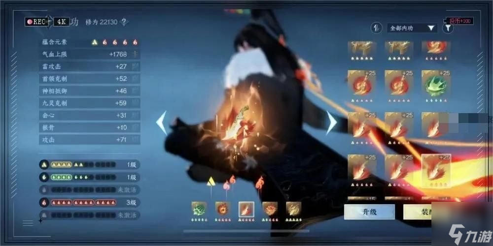 <a id='link_pop' class='keyword-tag' href='https://www.9game.cn/nishuihan1/'>逆水寒手游</a>1.2.2版本内功怎么选 1.2.2内功选择攻略