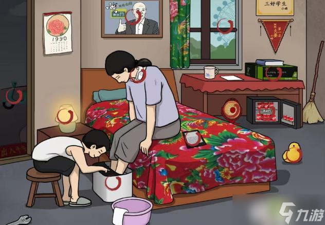 汉字找茬王妈妈洗脚通关攻略