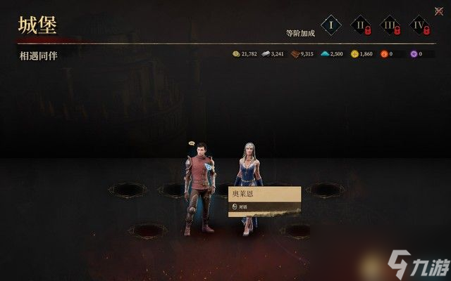 《圣战群英传：解放》战役剧情流程攻略 全任务全结局攻略