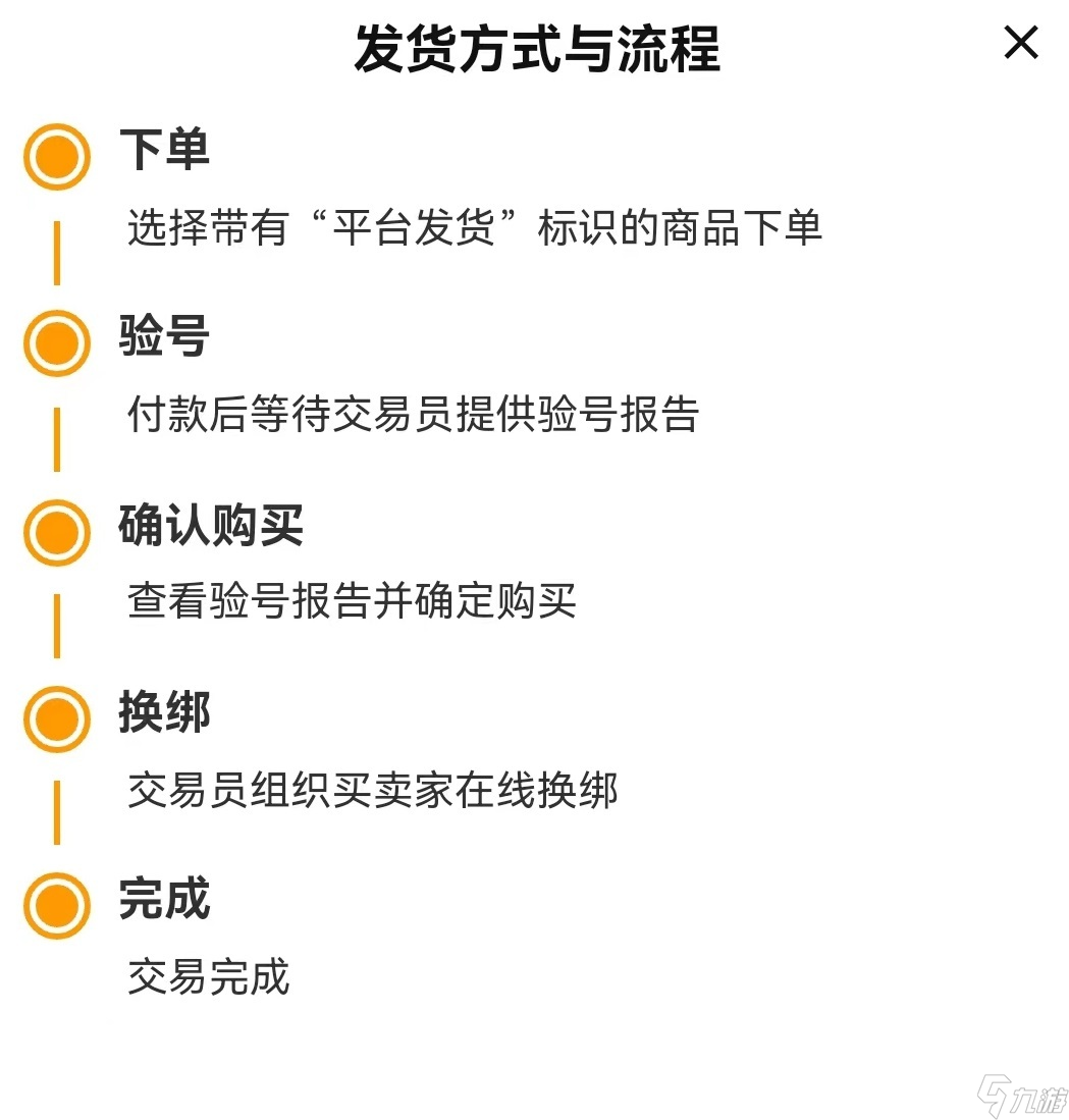 超进化物语成品号去哪里买 优质买号软件有哪些