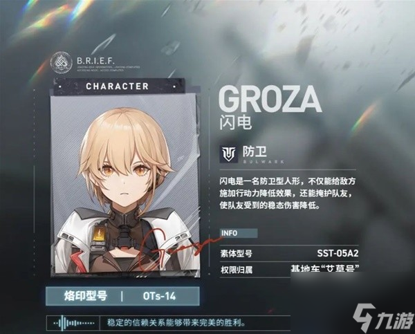 《少女前线2追放》讯段采集副本解析及通关阵容推荐