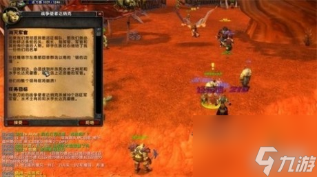 魔兽世界乌龟服杜隆塔尔戒指任务在哪魔兽世界乌龟服杜隆塔尔戒指任务攻略