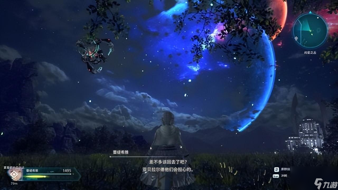 星之海洋4好玩嗎（星之海洋幾代最好玩）「科普」