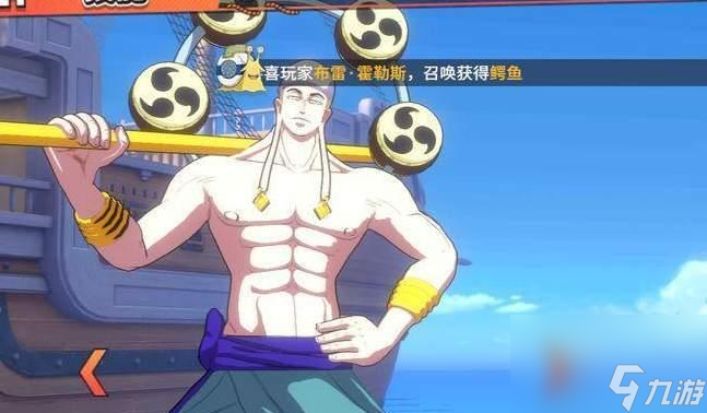 《航海王热血航线海之魂》获得攻略全指南（从零到英雄，掌握游戏攻略，无往不胜）