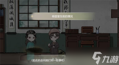 《江华号》第一章完成方法一览