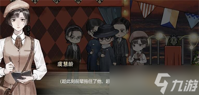 《江华号》第一章完成方法一览