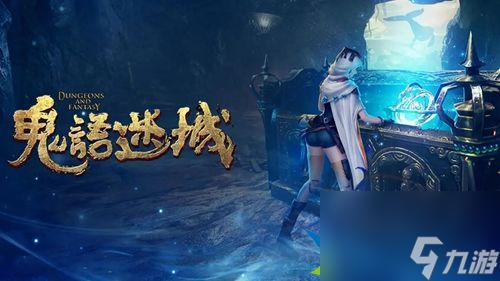 鬼語迷城摸金職業(yè)怎么加點 鬼語迷城摸金職業(yè)加點攻略