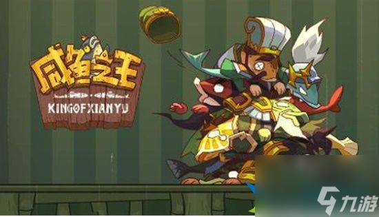 咸鱼之王吕布满级之后再培养哪个 吕布满级下阶段培养推荐