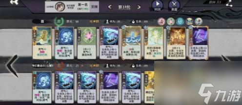 弈仙牌减治疗卡牌搭配方案有哪些