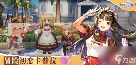 <a id='link_pop' class='keyword-tag' href='http://www.575.zj.cn/xjcsarcj/'>仙境傳說(shuō)愛(ài)如初見(jiàn)</a>贊美流派技能加點(diǎn)推薦 具體一覽