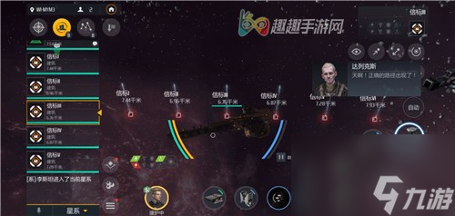 PVP重要规则介绍 第二银河开红注意事项