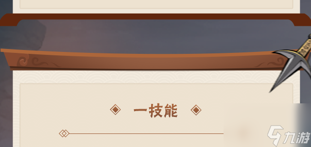 火影忍者：神速再升级！波风水门「百战」让瞬身纵享丝滑！