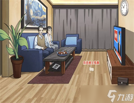 抖音看你怎么秀规则怪谈2如何过关