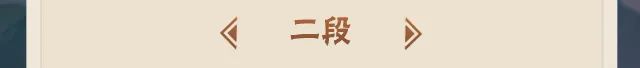 火影忍者：神速再升级！波风水门「百战」让瞬身纵享丝滑！