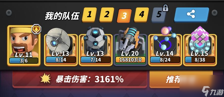 《僵尸風(fēng)暴》新手陣容推薦