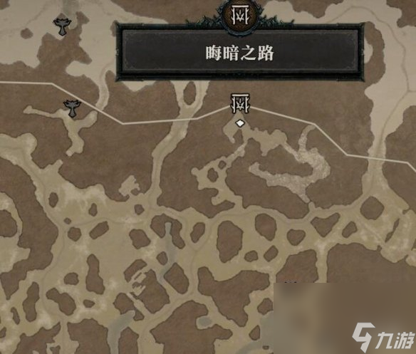 《暗黑4》齐尔领主方位介绍