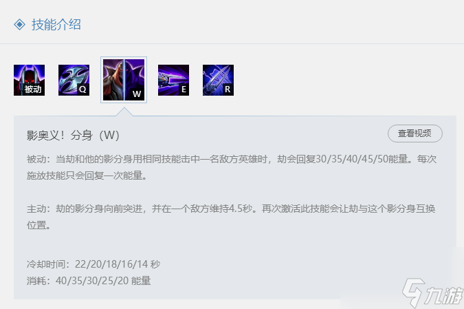 英雄联盟劫带什么天赋（新版lol劫符文怎么配）