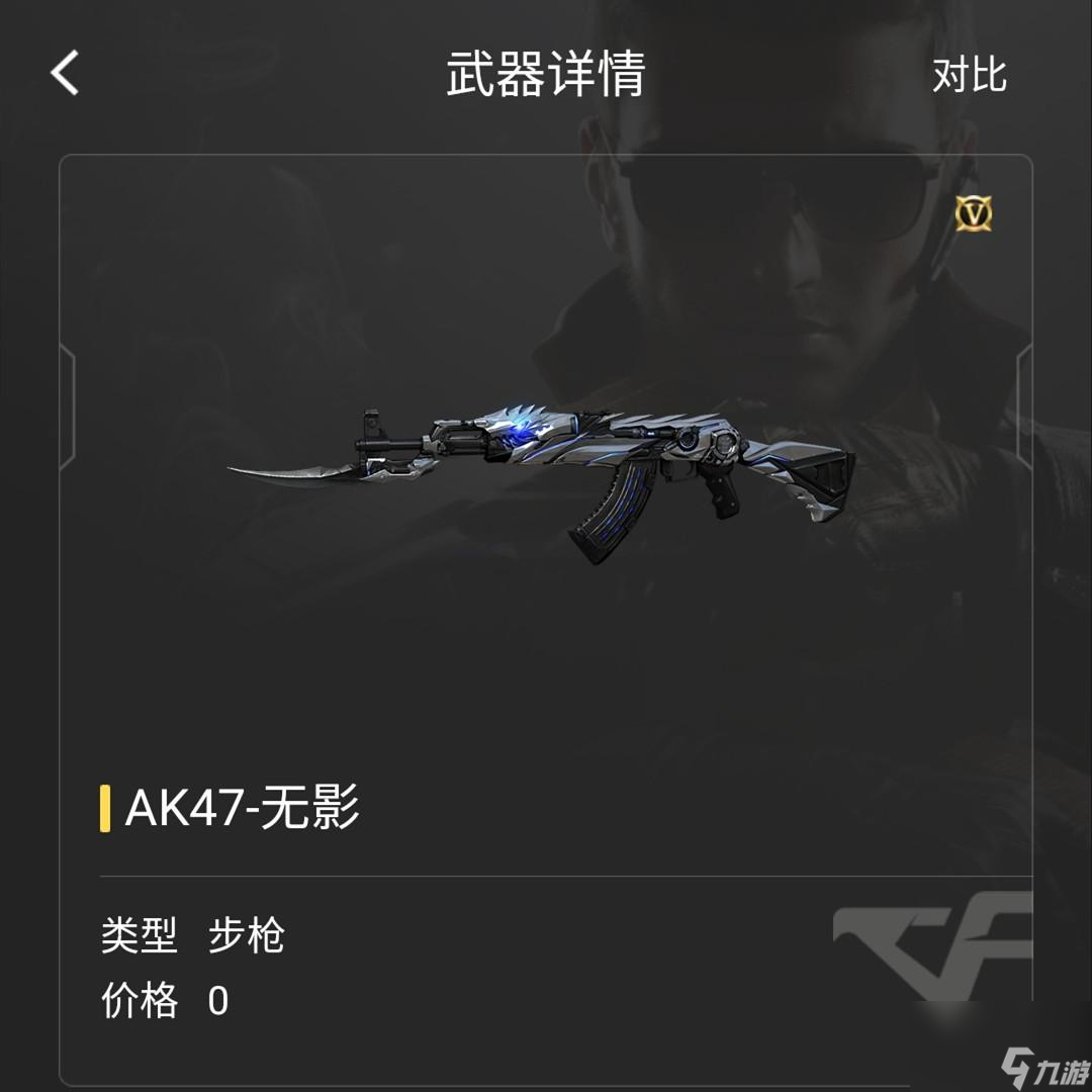 穿越火線ak-47-s武器怎么樣（穿越火線ak-47武器都有哪些）