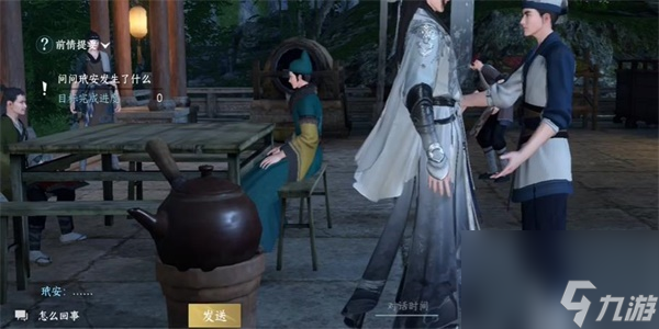 逆水寒手游金莲何归奇遇获得攻略