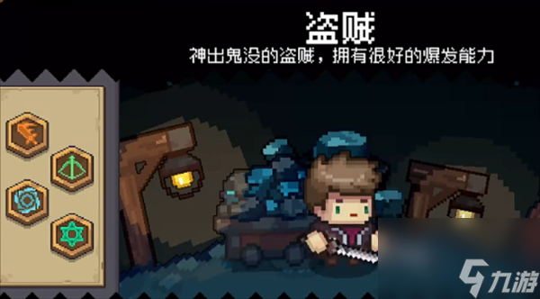 元气骑士前传uid怎么查看-uid查看方法介绍