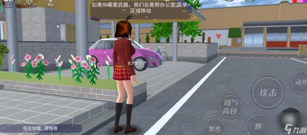 樱花校园模拟器停尸房怎么进去
