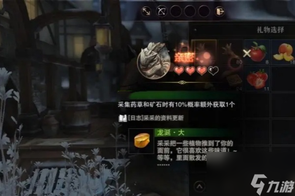 猎魂觉醒诡异的气息有什么用
