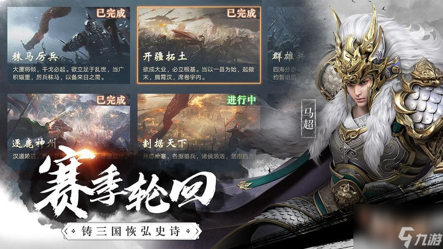 《古剑奇谭2》四大未解之谜 全攻略不解迷局 探究谜底解开游戏奥秘 