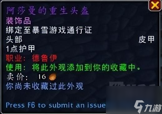 魔兽世界武僧用什么武器好看（wlk10.1.7套装部分外观和武器）