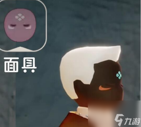 光遇九色鹿联动物品有哪些 光遇九色鹿联动全部物品一览
