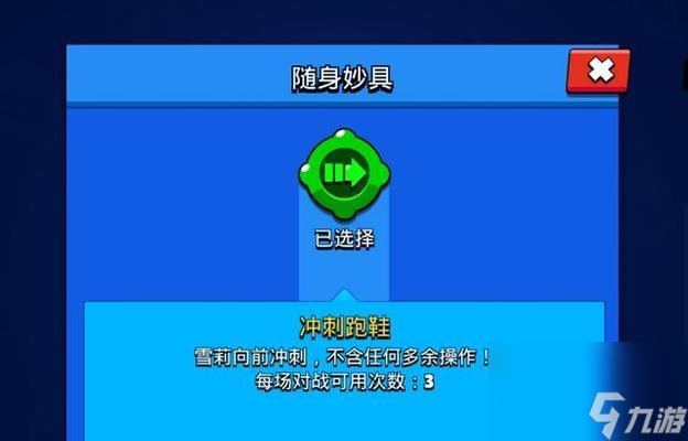 荒野乱斗（掌握黑鸦的星辉之力，成为荒野乱斗的！）