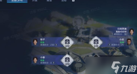 星球重啟篝火派對(duì)怎么參加