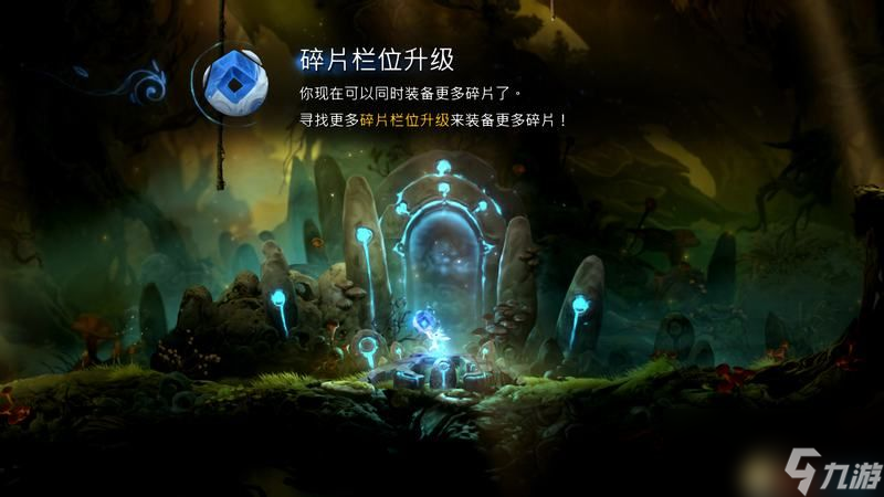 《奥日与鬼火意志》全关卡流程图文攻略 全支线任务全收集攻略