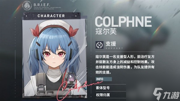 《少女前线2追放》讯段采集副本解析及通关阵容推荐