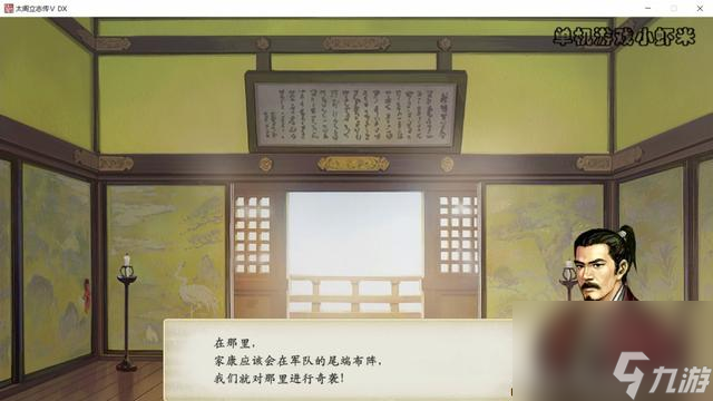 太閣立志傳5攻略分享（太閣立志傳重制版該怎么玩）「待收藏」