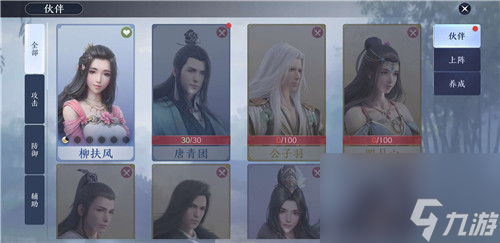 新门派上线时间 <a id='link_pop' class='keyword-tag' href='https://www.9game.cn/tymyd/'>天涯明月刀手游</a>神刀什么时候出