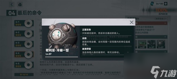 《少女前线2追放》讯段采集副本解析及通关阵容推荐