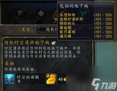 <a id='link_pop' class='keyword-tag' href='https://www.9game.cn/moshoushijie2/'>魔兽世界</a>触手剑怎么获得（魔兽触手剑黑科技玩法）「专家说」