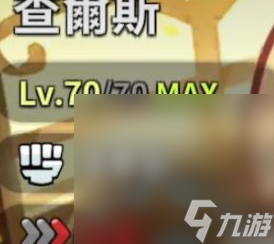 《冲呀饼干人王国》突近型饼干强度介绍